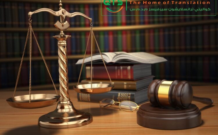  5 Steps on How to Choose Best Legal Translation Company in Dubai