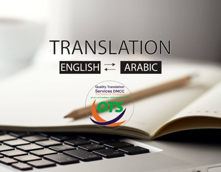 Understanding Why Arabic Translations Are Challenging And How To Manage Them