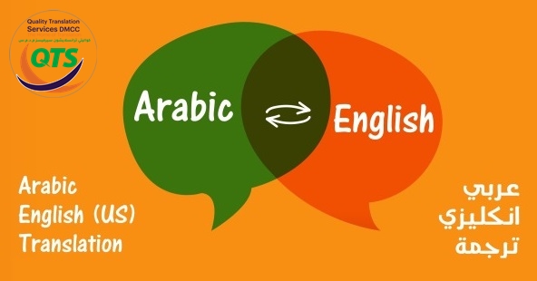  All you need to know about Arabic Localisation
