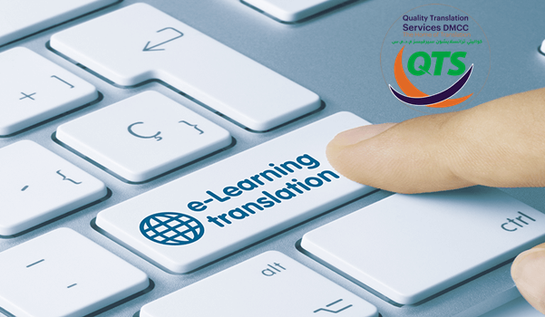 7 Key Benefits of e-learning Translation