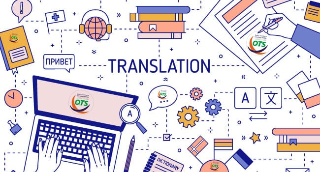 Five Tips for Translating Technical Documents